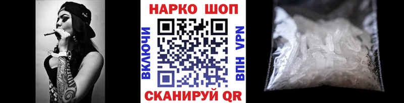 Купить закладку Верхняя Пышма ссылка на мегу ссылки  Меф мяу мяу  ГАШ  Бошки Шишки 
