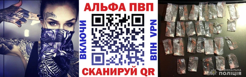 Alpha PVP VHQ  как найти закладки  Верхняя Пышма 