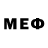 Меф VHQ Legioner_ 48rus