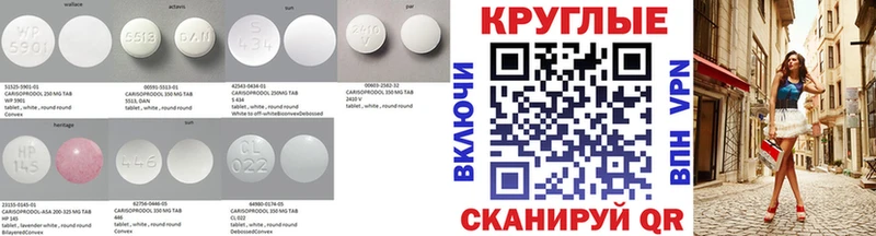 Экстази 280мг  Верхняя Пышма 