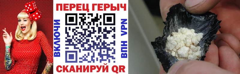 ГЕРОИН гречка МЕГА онион Верхняя Пышма