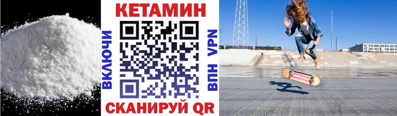 КЕТАМИН VHQ  цена наркотик  Верхняя Пышма 
