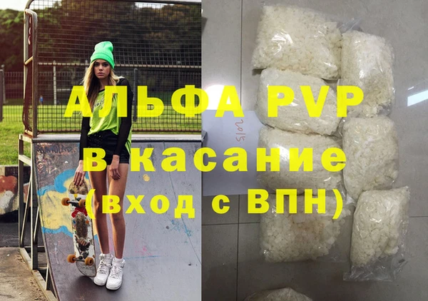 мефедрон мука Богданович