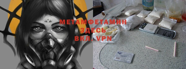 герыч Богородицк