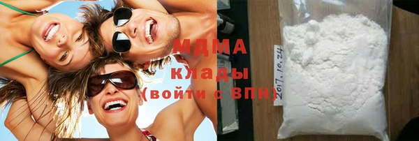 герыч Богородицк