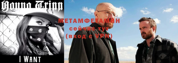 а пвп мука Богородск