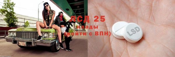 герыч Богородицк
