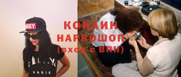 круглые Белокуриха