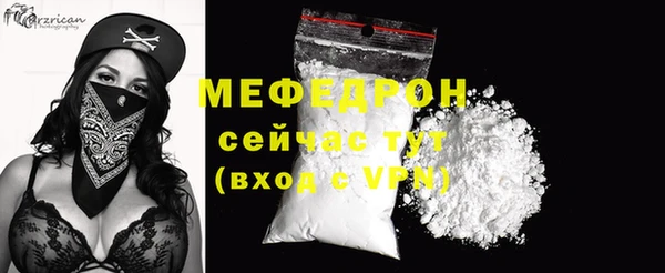 а пвп мука Богородск