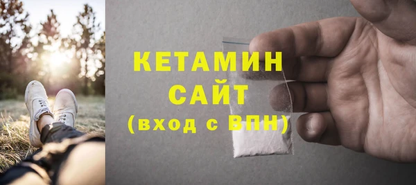 мефедрон мука Богданович