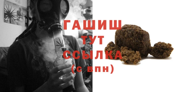 мефедрон мука Богданович