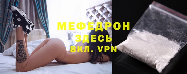 мефедрон мука Богданович