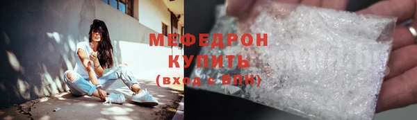 герыч Богородицк