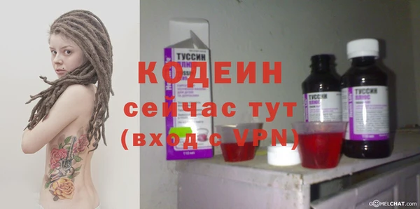 мефедрон мука Богданович