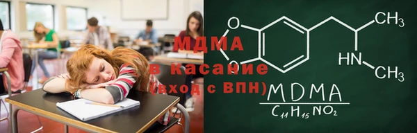 мефедрон мука Богданович