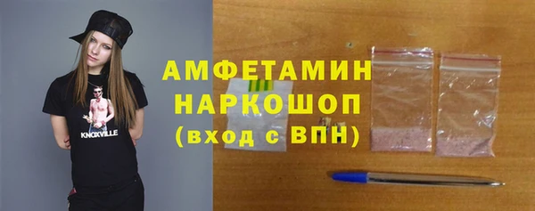 а пвп мука Богородск