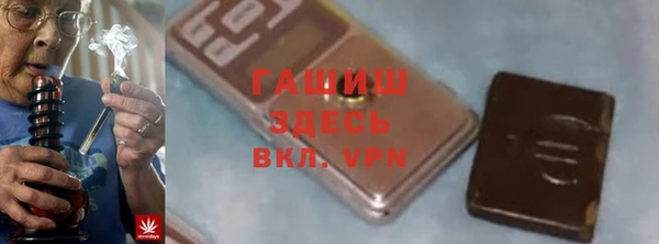 герыч Богородицк