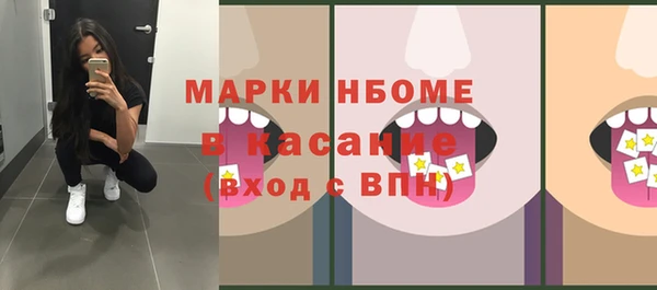 герыч Богородицк