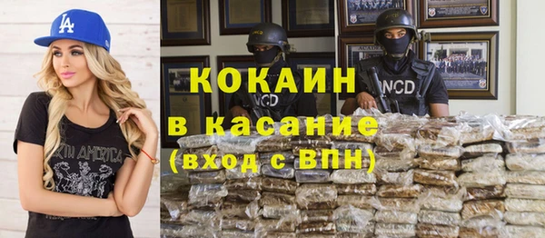 а пвп мука Богородск