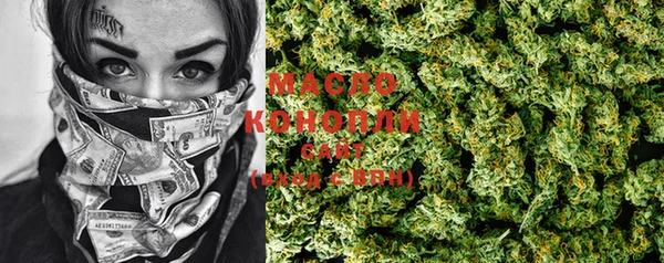 герыч Богородицк