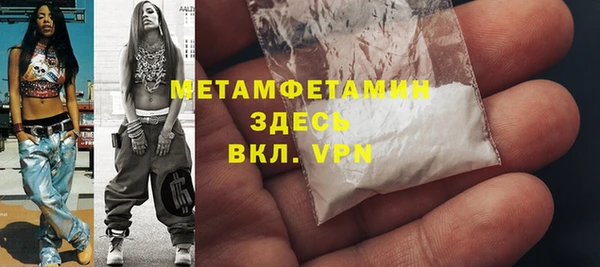 мефедрон мука Богданович