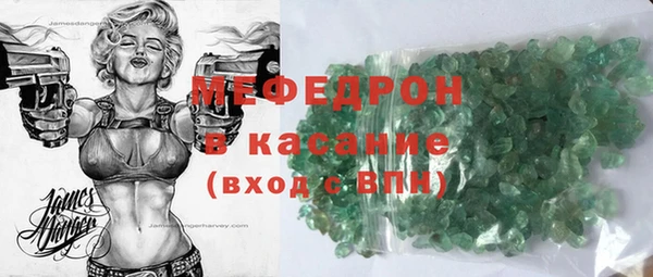 мефедрон мука Богданович