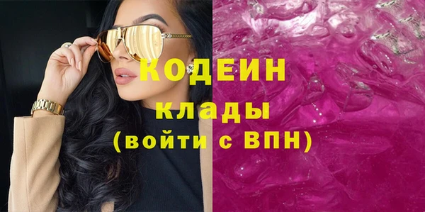 герыч Богородицк