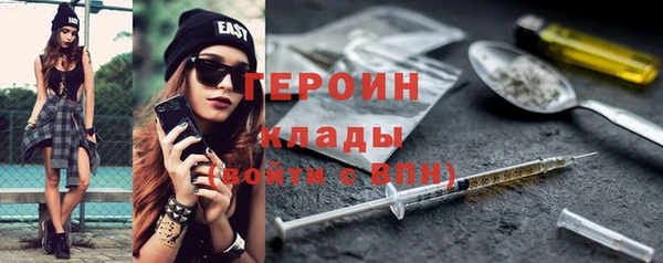 гашик Беломорск