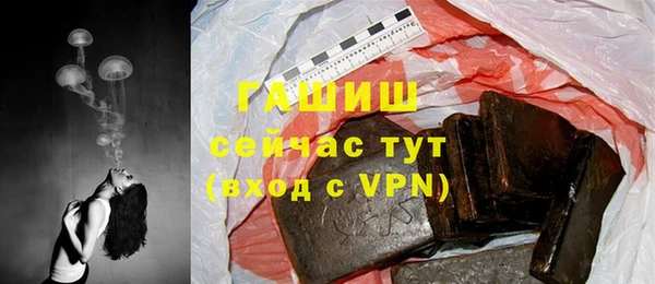 а пвп мука Богородск