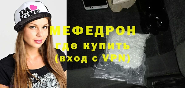 мефедрон мука Богданович
