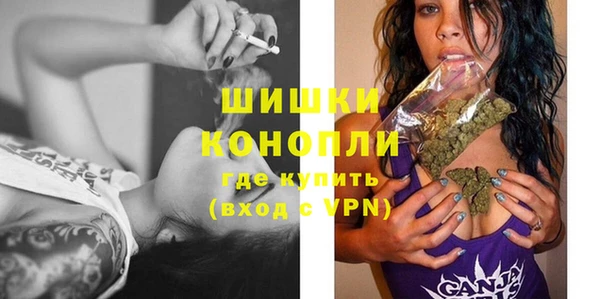 мефедрон мука Богданович