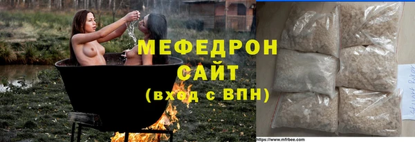 герыч Богородицк