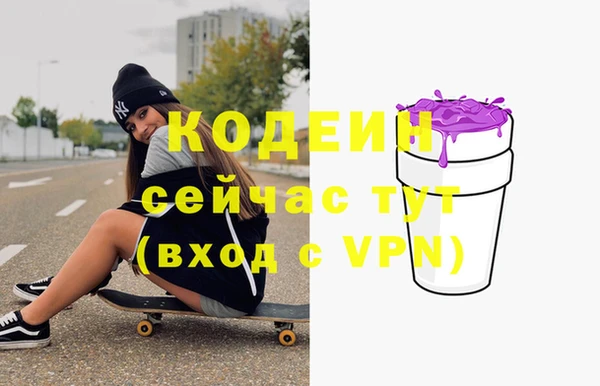 мефедрон мука Богданович
