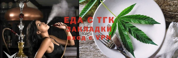 герыч Богородицк