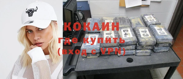а пвп мука Богородск