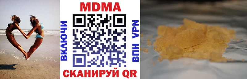 хочу   Верхняя Пышма  MDMA Molly 