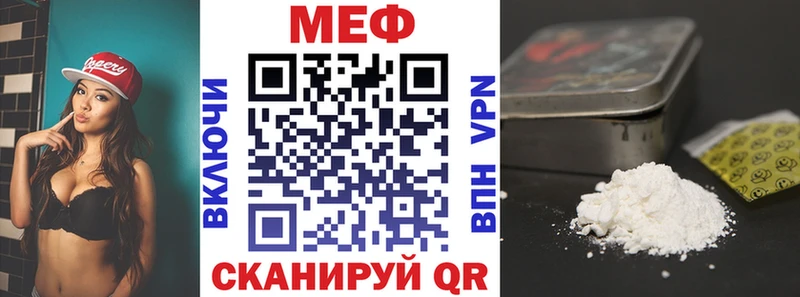 Меф 4 MMC  продажа наркотиков  Верхняя Пышма 