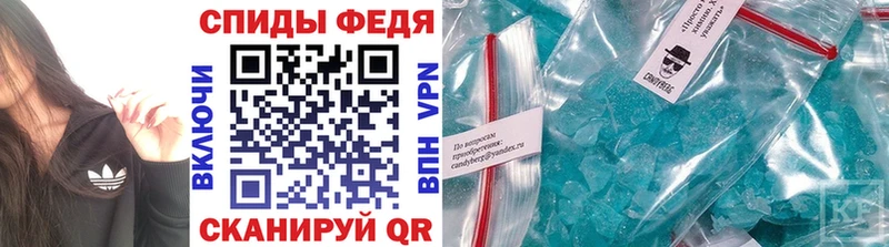 МЕТАМФЕТАМИН Декстрометамфетамин 99.9% сколько стоит блэк спрут ссылки Верхняя Пышма