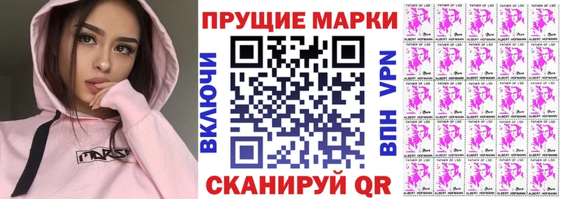 Марки N-bome 1,8мг  Верхняя Пышма 