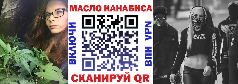 как найти наркотики Верхняя Пышма Дистиллят ТГК THC oil